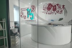 [7分钟科普]喀什分公司_哔哩哔哩-3